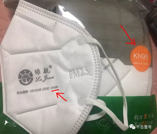 醫(yī)用口罩的科學(xué)鑒別和使用指南