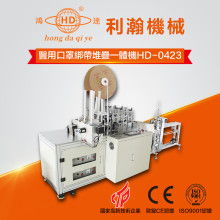 保定終天潔凈用品公司 三層醫(yī)用平面口罩的防護(hù)之道