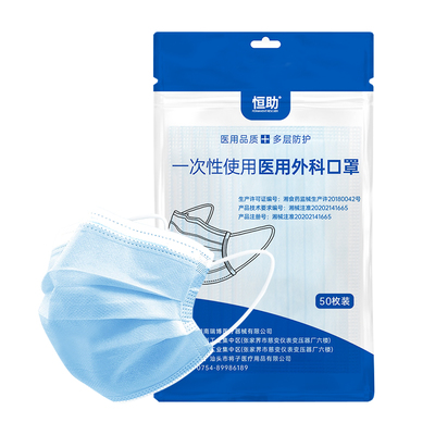 退燒用品專享優惠指南 本站限時折扣，守護家人健康